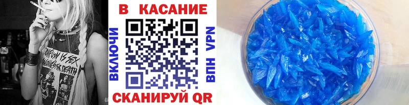 Наркошоп купить Каннабис МЕФ АМФЕТАМИН ГАШИШ Грязи