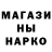 Каннабис Ganja Polina Saf