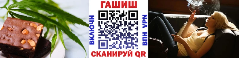 Купить  Грязи  Еда ТГК конопля 