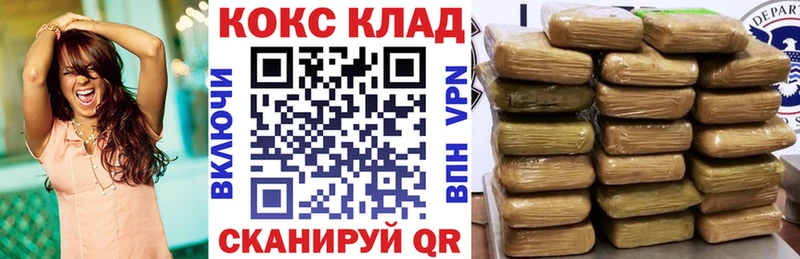 Купить закладки  Грязи  COCAIN Эквадор 