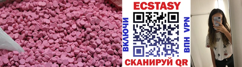 ЭКСТАЗИ диски  Купить закладки  Грязи 