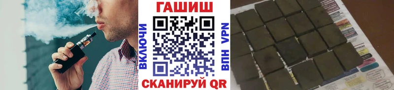 ГАШ 40% ТГК  Купить  Грязи 