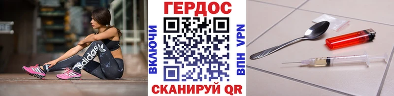 Купить где  Грязи  Героин Афган 