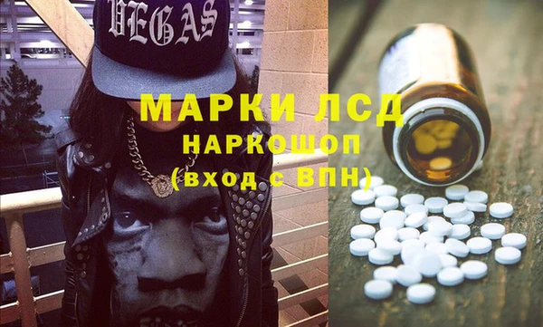мескалин Киренск