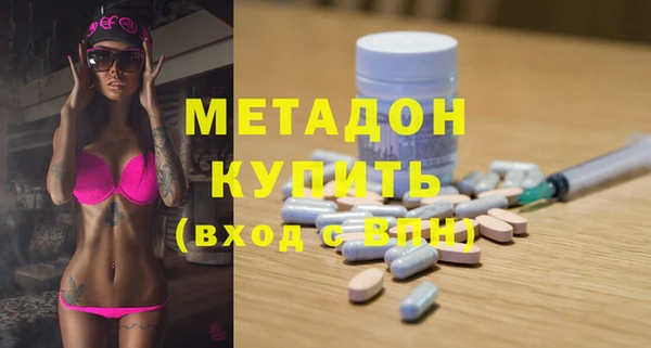 гидра Кинешма