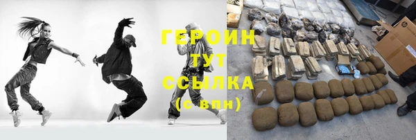 гидра Кинешма