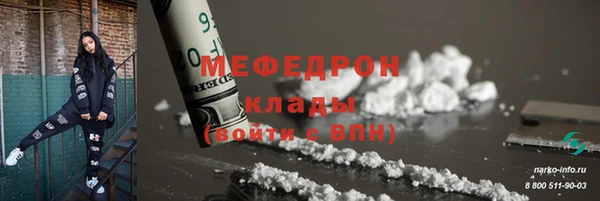 гидра Кинешма