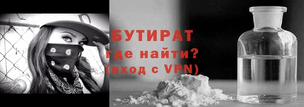 мескалин Киренск