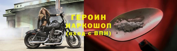 гидра Кинешма
