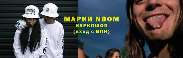 мескалин Киренск