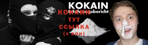 мескалин Киренск
