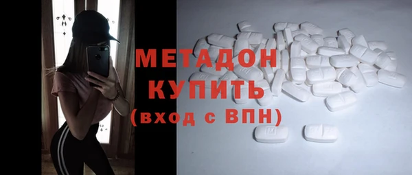 гидра Кинешма
