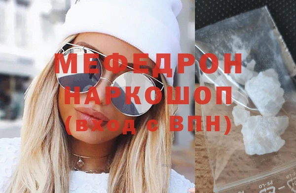 гидра Кинешма
