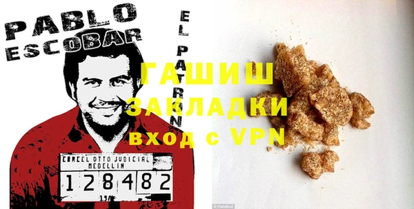 мескалин Киренск