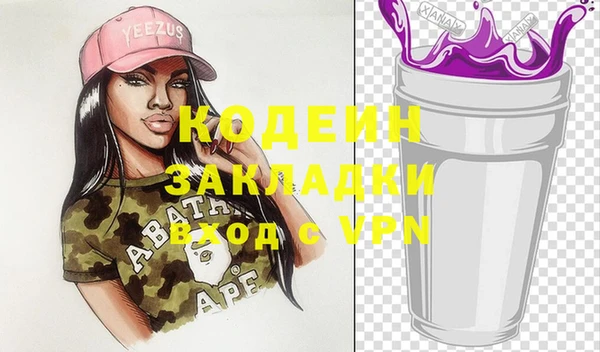 мескалин Киренск