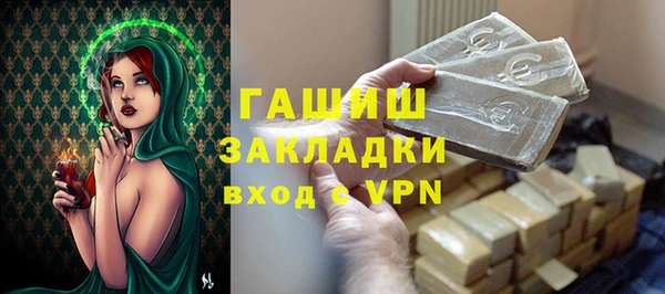 марки nbome Киреевск