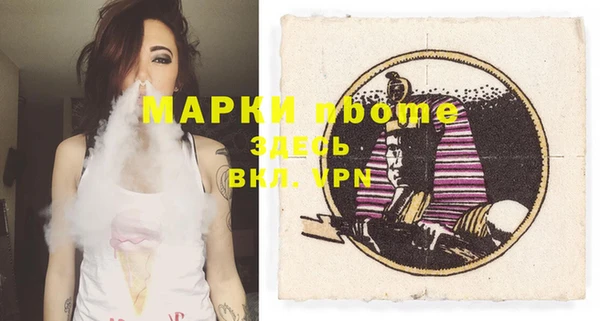 мескалин Киренск
