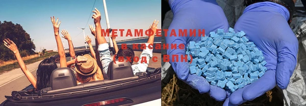 гидра Кинешма