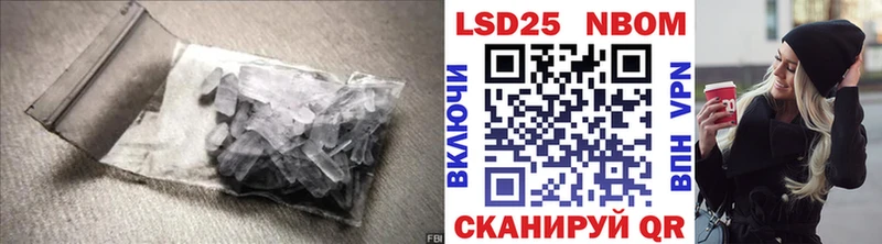 Купить Грязи LSD-25 экстази кислота