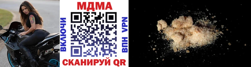MDMA молли  Купить  Грязи 