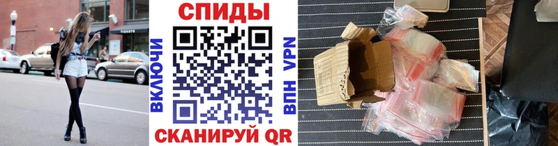 МЕТАМФЕТАМИН винт Грязи