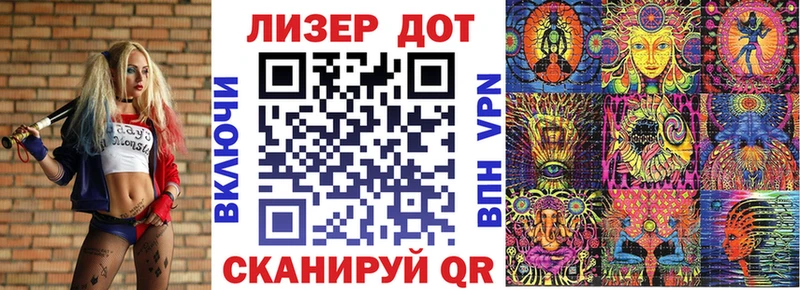 Купить  Грязи  Марки N-bome 1,8мг 