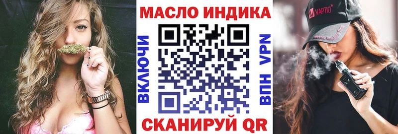 Купить  Грязи  ТГК концентрат 