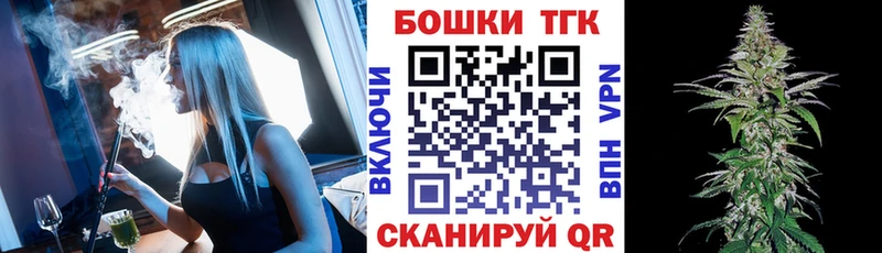 Бошки Шишки ГИДРОПОН  Купить где  Грязи 
